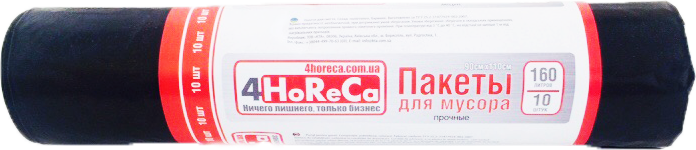 Пакети для сміття 4HORECA 160л 10шт LDPE, 90см х 110см, 14мкм, лайт